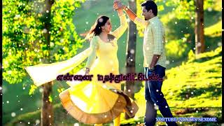 மனதை தொட்ட பாடல் வரிகள்  Tamil love song  Whats app status video [upl. by Ecirtaemed]