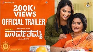 DO Parvathamma  Official Trailer  Hariprriya  Shankar J  Midhun Mukundan  Sumalatha Ambarish [upl. by Rurik]