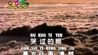 Huang Cia Cia Bei Wo Gan Re Ju YouTube [upl. by Anna-Diana]