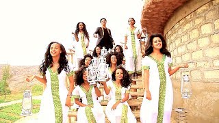 Zemen Alemseged  Fanusey  ፋኑሰይ  Ethiopian Music 2017 Official Video [upl. by Khalil]