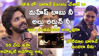 Teja Sajja Revealed Shocking Facts About IIFA Awards At Roti Kapda Romance PreRelease Viral Event [upl. by Aryajay]