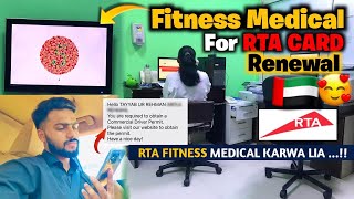 RTA FITNESS MEDICAL🔥 KARWA LIA  RTA Card Renewal Process  Fintness Medical for RTA card Renewal [upl. by Tychonn]