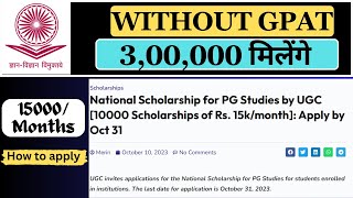 GPAT without get 15000monthly scholarship  Scholarship for MPharma student gpat niper pharma [upl. by Wenonah]