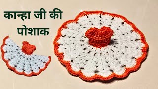 fooldali banane ka tarika How to make plastic canvas basket handmade craft home decorations [upl. by Steward]