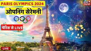 Paris 2024 Olympics opening ceremony Streaming Live  Olympic Games Paris 2024  2024 Paris Olympics [upl. by Phares]