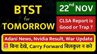 BTST for tomorrow  BTST for 22 November 2024  Tomorrows market GAP UP or GAP DOWN [upl. by Lilly]