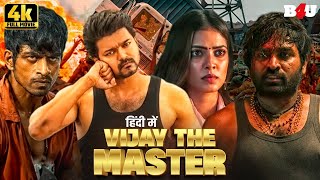 Vijay The MASTER 2022 Full Hindi Dubbed Movie  Vijay Sethupathi  1080p HD Facts amp Review [upl. by Enitsuga]