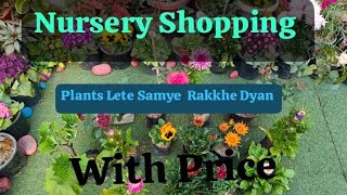 Nursery Shopping 🛍️ With Price Intro🌷 Beautiful 🌼plants Ko Dekh kar Na Kare 🌸Yeh Galti🪴New Plants 🌹🌱 [upl. by Lachman880]