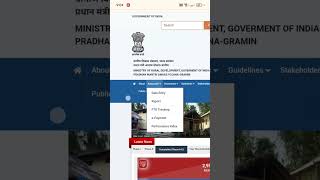 pradhanmantri aawas Yojana ki list kaise nikale  pm awas ki list kaise denkhe  awas ki list denkhe [upl. by Sonitnatsok711]