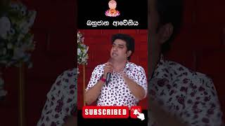 ඔබේ බුද්ධියේ තරම  Buddiye Tharama motivation love life motivational exam live trending [upl. by Arerrac]