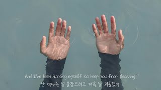 우리가 달라지길 바랐는데 Fix It to Break It  Clinton Kane  가사  해석  번역  lyrics [upl. by Demp]