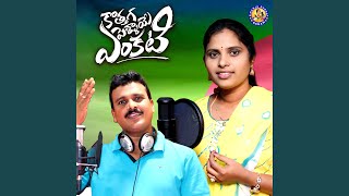 Kothaga Pellaye Enkati feat Vadlakonda Anil Kumar [upl. by Epperson]