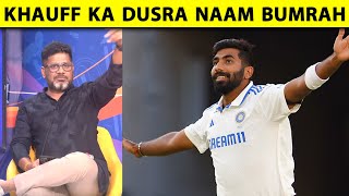 VIKRANT GUPTA ON JASPRIT BUMRAH AAJ BUMRAH SE BADA MATCH WINNER PLAYER INDIA KE LIYE KOI NAHI [upl. by Enyaz]