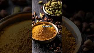 gale ki kharash kaise dur kare  Home Remedies for Throat Infection  Acharya Manish ji  Hiims [upl. by Giannini]