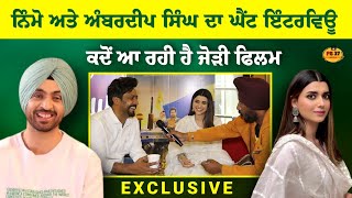 Teeja Punjab Movie  Starcast  Interview  Nimrat Khaira  Amberdeep Singh  Jodi Movie PB37 Media [upl. by Nyrual349]