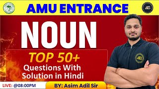 50 Noun Questions  English Grammar Practice Classquot [upl. by Rowen]