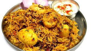 अंडा बिरयानी कुकर में  Egg biryani in pressure cooker  Easy Egg Biryani Recipe  KabitasKitchen [upl. by Uphemia]