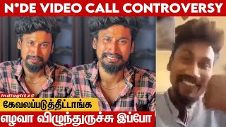 Masturbate பண்ற Video போட்டு தூக்கமே வரல😡  கொந்தளித்த Rasigargalin Rasigan Mani [upl. by Odnalro]