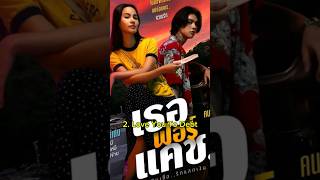 Top 5 Vachirawit Chivaaree Dramas List 2024 vachirawit chivaaree Thaidramatrending viral short [upl. by Emmer]