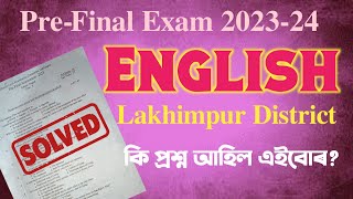 Pre Final Exam 202324 Lakhimpur District Solved MCQs and grammar  HSLC 2024  You can learn [upl. by Ellenoj]