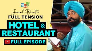 HOTEL amp RESTAURANTS Full Episode  Jaspal Bhattis FULL TENSION [upl. by Bishop]