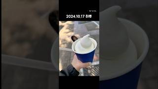 20241017 기록아들수학여행2일차닥터클린톡문래동맛집시골쌈밥푸르파파아이스크림라떼필라테스스파애니GX줌바댄스 맛집 브이로그 문래동맛집 [upl. by Alek]