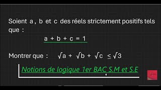 Math 1er BAC SM  Notions de logique  R par implication [upl. by Larrisa]