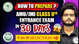 How to Prepare for AMUJMI Class 9 Entrance Exam in 30 Days  Test Series  Crash Course  ULTIMATE [upl. by Teteak]