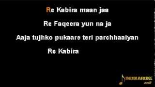 kabira karaoke [upl. by Deena]