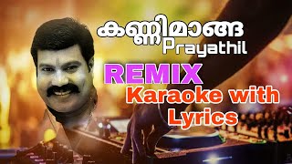 കണ്ണിമാങ്ങ പ്രായത്തിൽ Remix Karaoke with മലയാളം Lyrics🔹Dj Roopesh World Manichettan hit song remix [upl. by Gambell]