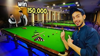 Bhai 150000 Ropy haar gaye 😢 I Win 150K Rupees In Snooker Challenge 😜 [upl. by Alie]