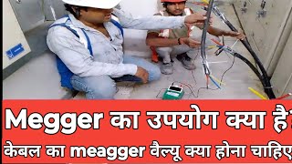 Megger se cable check kaise kare l मेगर से केबल चेक कैसे करें l how to check cable value cable [upl. by Bertila135]