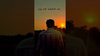 ishardan gadhvi attitude whatsapp status🔥🚩  ishardan gadhvi🦁  gujrati dayro🔥  gujratidayro [upl. by Nwavahs]