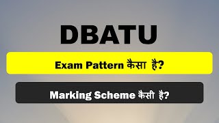 DBATU Exam Pattern कैसा है  DBATU Exam Pattern  DBATU Passing Criteria  DBATU Marking Scheme [upl. by Roper]