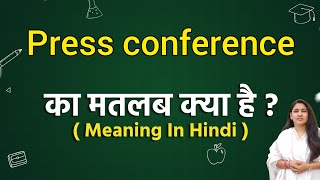 Press conference meaning in hindi  Press conference ka matlab kya hota hai  Word meaning [upl. by Kariv]