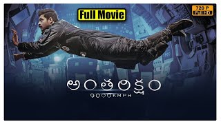 Antariksham 9000 KMPH ScifiAdventure Telugu Full HD Movie  Varun Tej  Aditi Rao Hydari  C N [upl. by Aloek599]