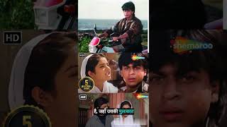 quotDeewana 1992  Divya Bhartis Powerful Performance in Shahrukh Khans Debutquot deewana bollywood [upl. by Medor735]