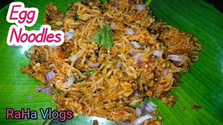 Egg Noodles yippee recipe in telugu  Easy to prepare in a minutes [upl. by Eima]