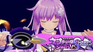 Hyperdimension Neptunia Sisters vs Sisters  Original Soundtrack  04 Break Break Break [upl. by Moya]