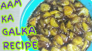 Aam ka galka Recipe Vinod kumar [upl. by Ernaline]