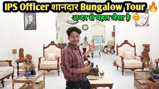 IPS Officer शानदार सुविधाएं के साथ महल जैसा Bangalow 🔥 [upl. by Arten]