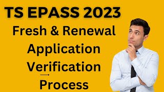 TS EPASS 2023 Scholarships Fresh amp Renewal Application verification process [upl. by Ellierim206]