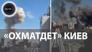 Взрывы в Киеве 807  Эвакуация из «Охматдет»  Момент прилета ракеты ЗРК Nasams попал на видео [upl. by Brandice]