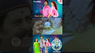 Ee Preethi Yeke  Jogi Prem  Part24 [upl. by Zenitram]