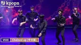 20170813 VIXX《Chained up》中文版 [upl. by Ashien]