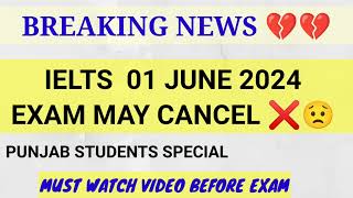 BAD NEWS 💔 IELTS EXAM CANCEL ON 1ST JUNE UPDATE VOTES IN PUNJAB  5050 CHANCE [upl. by Reema]