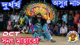 সনৎ মাহাতো🔥অসুর নাচ 🔥SANATMAHATO 🔥ASUR NACH 🌻NEWPURULIACHHOUDANCE at SINDRI BARABAZAR [upl. by Ahsieket]