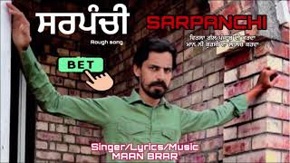 Sarpanchi  Maan Brar Latest Punjabi Songs 2024 [upl. by Irtak]