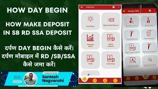 DARPAN Unified App Live Real Video  SB RD SSA PLI RPLI Deposit  Day Begin  Start Work of BO [upl. by Barn]