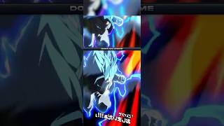 DokkanAnime  Gogeta VS Broly  P4 dragonball dokkananime dokkanbattle gogeta broly dbs [upl. by Solhcin]